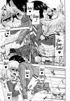 Yobae Inko-chan S / 夜這えインコちゃんS [Hanya] [Original] Thumbnail Page 13