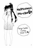 Yobae Inko-chan S4 / 夜這えインコちゃんS4 [Hanya] [Original] Thumbnail Page 03