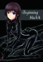 Beginning Black 4 / Beginning black4 [Sho-yan] [Original] Thumbnail Page 01