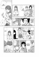 Nikuhisyo Yukiko Chapter 20 / 肉秘書・友紀子20 [Misaki Yukihiro] [Original] Thumbnail Page 11