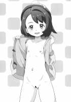 Yuuri-chan no Glory Camp / ユウリちゃんのグローリーキャンプ [Azusa Norihee] [Pokemon] Thumbnail Page 03