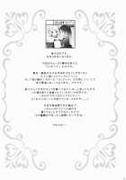 Tachi Masshigura 3 ~Neko Cafe Yuri Goudou III~ / タチまっしぐら 3 ～ネコ♀カフェ百合合同 III～ [Gyuunyuu Rinda] [Original] Thumbnail Page 15