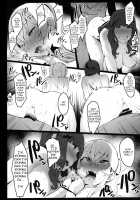 Hinnyuu-chan no Ana o Ijimeru Hon / 貧乳ちゃんの穴をいぢめる本 [Nagisora Riku] [Original] Thumbnail Page 11