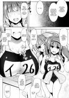 Kancolle Side Story - Rejuvinating Massage For Men - Act.2 / 箝口令外伝 回春メンズマッサージ 伊○○○Act.2 [C.R] [Kantai Collection] Thumbnail Page 04