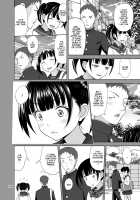 Shoujo ga Kaeru Machi 2 / 少女が買える街2 [Malcorond] [Original] Thumbnail Page 07