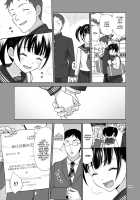 Shoujo ga Kaeru Machi 2 / 少女が買える街2 [Malcorond] [Original] Thumbnail Page 08