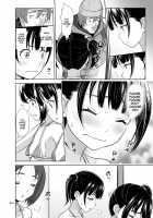 Shoujo ga Kaeru Machi 2 / 少女が買える街2 [Malcorond] [Original] Thumbnail Page 09