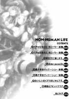Non-Human Life / のんひゅーまんらいふ [Kimura Neito] [Original] Thumbnail Page 04
