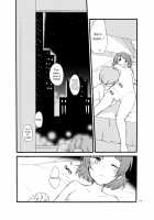 Hoshikuzu Melancholy / 星屑メランコリィ [Hiroto] [Love Live!] Thumbnail Page 14