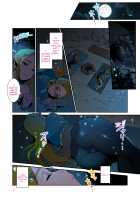 Hyrule Hanei no Tame no Katsudou! / ハイラル繁栄のためのかつどう! [Morikoke] [The Legend Of Zelda] Thumbnail Page 07