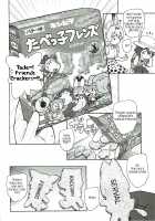 Tabekko Friends / たべっ子フレンズ [Unno Hotaru] [Kemono Friends] Thumbnail Page 05
