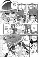 Sweetie [Umihoshi Minori] [Shakugan No Shana] Thumbnail Page 13