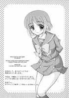 Sweetie [Umihoshi Minori] [Shakugan No Shana] Thumbnail Page 04