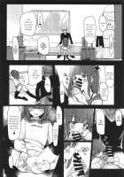 Onii-chan ga Genkinai kara SEX Shite Mita / お兄ちゃんがげんきないからSEXしてみた [Daki Makura] [Original] Thumbnail Page 13