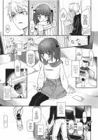 Onii-chan ga Genkinai kara SEX Shite Mita / お兄ちゃんがげんきないからSEXしてみた [Daki Makura] [Original] Thumbnail Page 06