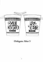 Oshigoto After 3 / オシゴトアフター 3 [Andou Shuki] [The Idolmaster] Thumbnail Page 04