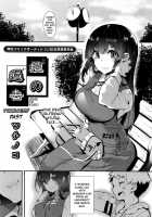 Princess' Past / 姫の過去 [Tsuchinoko] [Original] Thumbnail Page 01