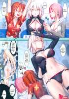 Fate/Gentle Order 4 "Alter" / Fate/Gentle Order 4「オルタ」 [Hamanasu] [Fate] Thumbnail Page 03