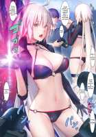 Fate/Gentle Order 4 "Alter" / Fate/Gentle Order 4「オルタ」 [Hamanasu] [Fate] Thumbnail Page 04
