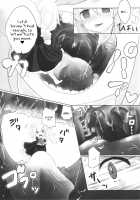 Kyou wa Watashi ga ◎× suru ban! / 今日は私が◎×する番! [Momonashi Potato] [Touhou Project] Thumbnail Page 10