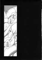 Side Darkness [Chiro] [To Love-Ru] Thumbnail Page 12