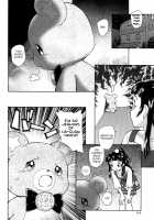 Kuma no Ko Mofurun - Mofurun, The Bear Child / 熊の子モフルン [Unno Hotaru] [Maho Girls Precure!] Thumbnail Page 05