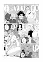The Lewd Wife Enjoys Naked Apron Cheating with Old Men / エロ人妻はじじい達と裸エプロンで不倫をする [Original] Thumbnail Page 16