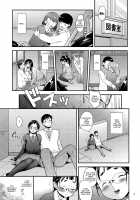 Day Long Sex With A Plain Looking Girl 2 / 地味子と一日中セックス2 -放課後の物陰で- [Natsuki Kiyohito] [Original] Thumbnail Page 05