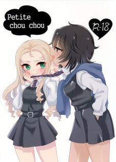 Petite chou chou [Kumasawa] [Girls Und Panzer]