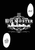 Fukunyuu M@STER Cinderella Stage / 膨乳M@STER CinderellaStage [Momo no Suidousui] [The Idolmaster] Thumbnail Page 05