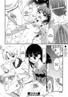 Crossover Zenpen / クロスオーバー前編 [Hoshizaki Hikaru] [Original] Thumbnail Page 16