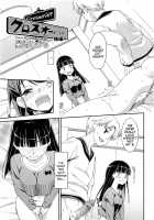 Crossover Kouhen / クロスオーバー後編 [Hoshizaki Hikaru] [Original] Thumbnail Page 01