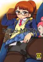 Mirei Militia / ミレィミリティア [Hirota Masatane] [Pripara] Thumbnail Page 01