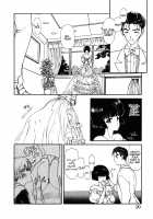 Virgin Road / バージン ロード [Utatane Hiroyuki] [Original] Thumbnail Page 12