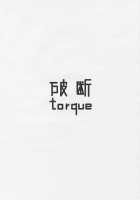 Doubutsu no Akachan / どうぶつのあかちゃん [Torque] [Touhou Project] Thumbnail Page 08