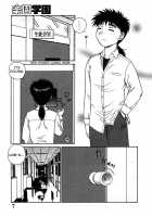 H na Rakuen Bishou Koukan Nikki / Hな楽園 ~美少女交姦日記~ [Akihiko] [Original] Thumbnail Page 10