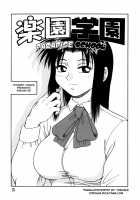 H na Rakuen Bishou Koukan Nikki / Hな楽園 ~美少女交姦日記~ [Akihiko] [Original] Thumbnail Page 08