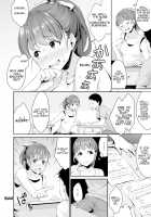 Puberty Study Session / 思春期のお勉強 [Meganei] [Original] Thumbnail Page 04