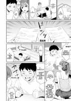 Puberty Study Session / 思春期のお勉強 [Meganei] [Original] Thumbnail Page 06