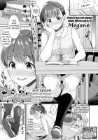Puberty Study Session 2 / 思春期のお勉強 2 [Meganei] [Original] Thumbnail Page 02