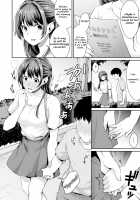 Puberty Study Session 4 / 思春期のお勉強 4 [Meganei] [Original] Thumbnail Page 02