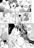 Puberty Study Session 4 / 思春期のお勉強 4 [Meganei] [Original] Thumbnail Page 05