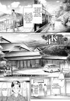 Namaiki JK Onsen Ryokou 2-haku 3-kka / ナマイキJK温泉旅行2泊3日 [Shiki Takuto] [Original] Thumbnail Page 02