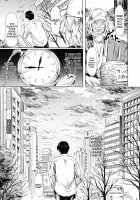 if - Tokei Monogatari / if<時計物語> [Shiki Takuto] [Original] Thumbnail Page 11
