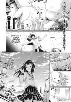 IF (The Puppy Story) [Shiki Takuto] [Original] Thumbnail Page 01