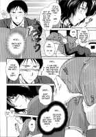 Mischevious Female Guide [Shou Akira] [Original] Thumbnail Page 08