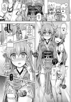 Master ga Kiyohime ni Kigaetara / マスターが清姫に着替えたら [Taniguchi-San] [Fate] Thumbnail Page 08