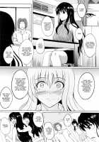 Netorare Darkness / ネトラレダークネス [Hozumi Kenji] [To Love-Ru] Thumbnail Page 13
