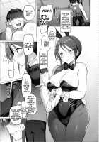 Lust Kiss [Satou Kuuki] [The Idolmaster] Thumbnail Page 04