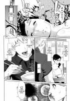 The Married Couple's Whereabouts / 夫婦の在処 [Clone Ningen] [Original] Thumbnail Page 06